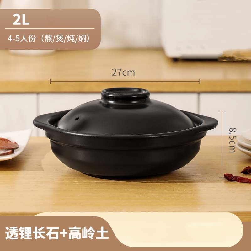 洁雅杰JYJ-2LH黑色带盖陶瓷砂锅煤气灶款商用大容量耐高温家用煲仔饭浅锅煲汤用沙锅 单位:个