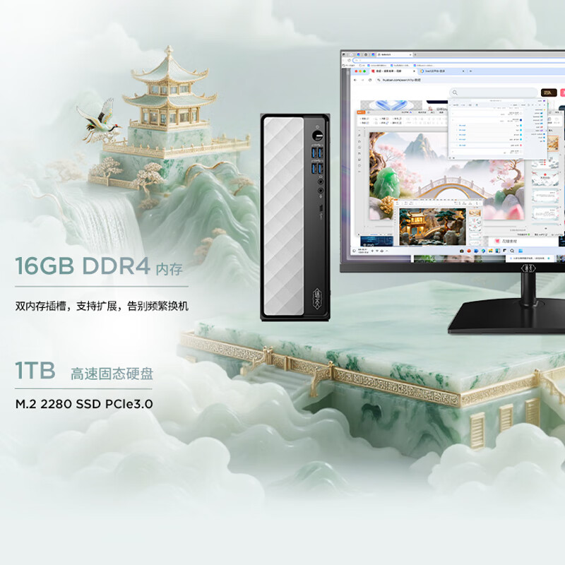 联想(Lenovo)瑞天500 台式电脑整机 (i7-13700HX 16G 1T SSD Win11)21.5英寸显示器 商用办公家用学习娱乐高清大图