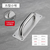 腾驰 方形小号 消防 门拉手 （计价单位：个）