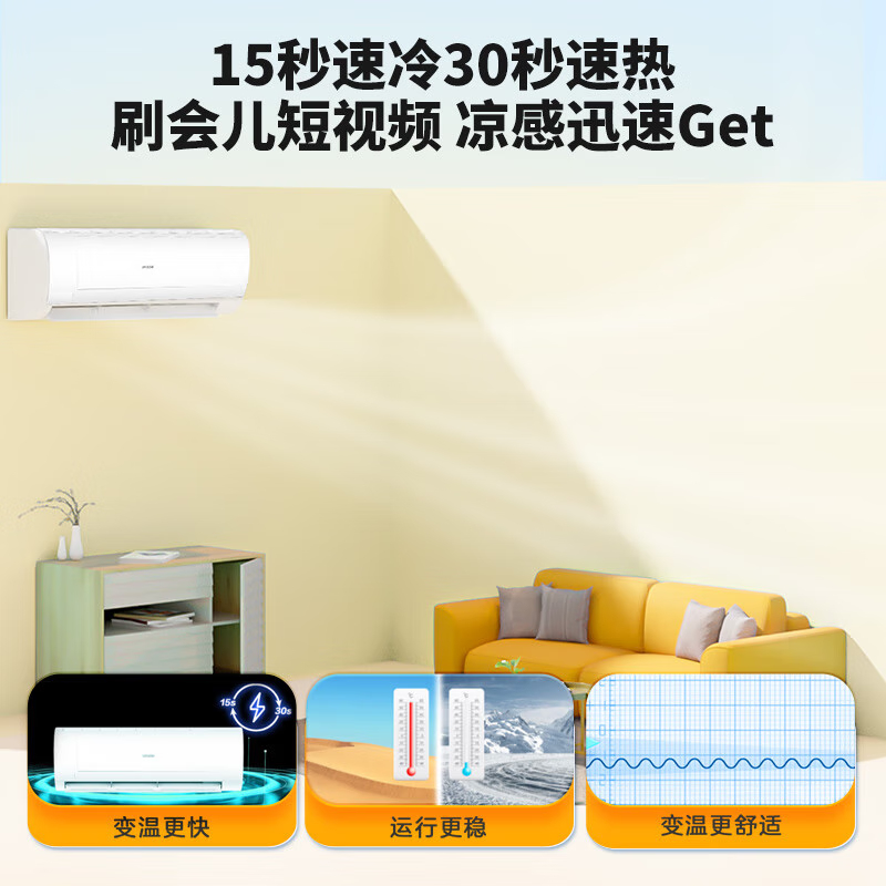 美的 壁挂空调 KFR-72GW/18MDA83TU1套机 单位:台(货期15天)高清大图