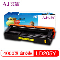 艾洁 联想LD205Y硒鼓黄色 适用于CS2010DW CF2090DWA打印机