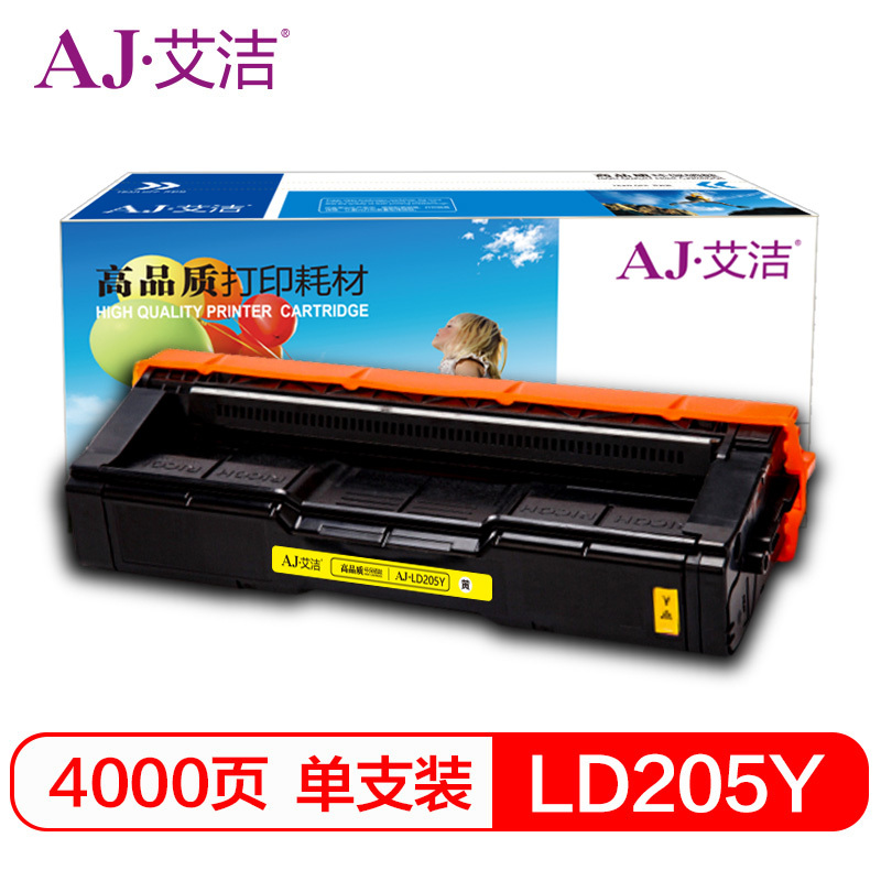 艾洁 联想LD205Y硒鼓黄色 适用于CS2010DW CF2090DWA打印机