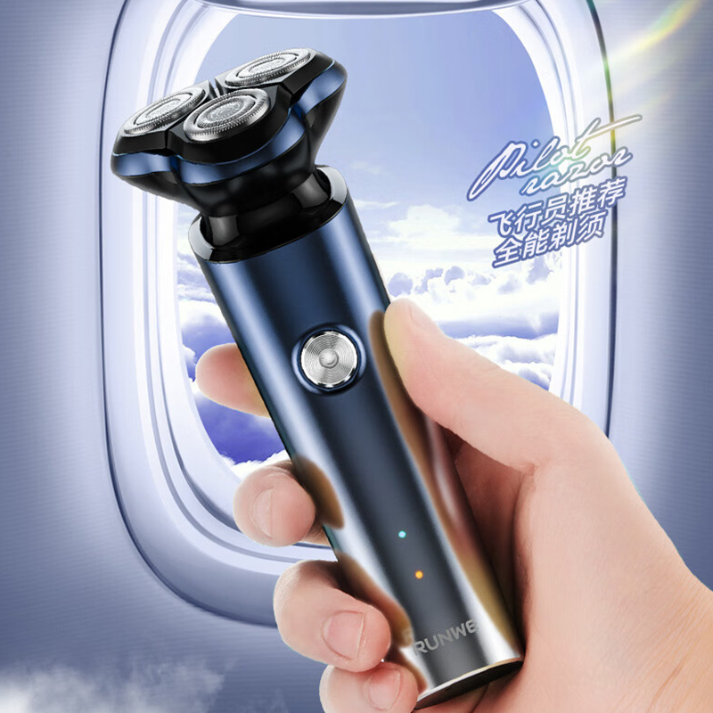 朗威电动剃须刀Rs195高清大图