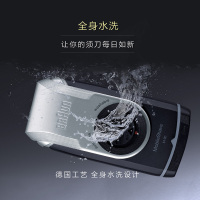 【灵活轻便】博朗(BRAUN) M90单刀头电动剃须刀 干电池式 全身水洗 灵动贴面 劲能剃须