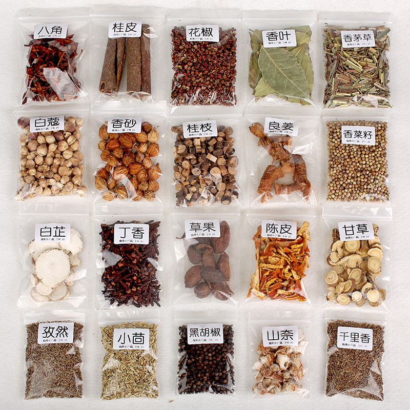 赛卡伊 香料调料批发卤料大全散装组合八角大料花椒桂皮香叶卤料包