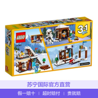 乐高(LEGO)Creator 创意百变 滑雪度假屋 31080 塑料积木玩具374块 7-12岁