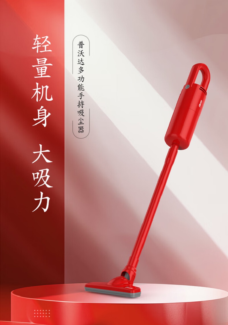 普沃达/pooda 手持真空吸尘器家用超薄灵动地刷极简风轻量化机身轻便清洁 W5-A