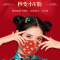 2022新年快乐n95口罩kn95过年3d立体虎年kf春节94中国风时尚款 成人款 30只[10片/袋*3袋]