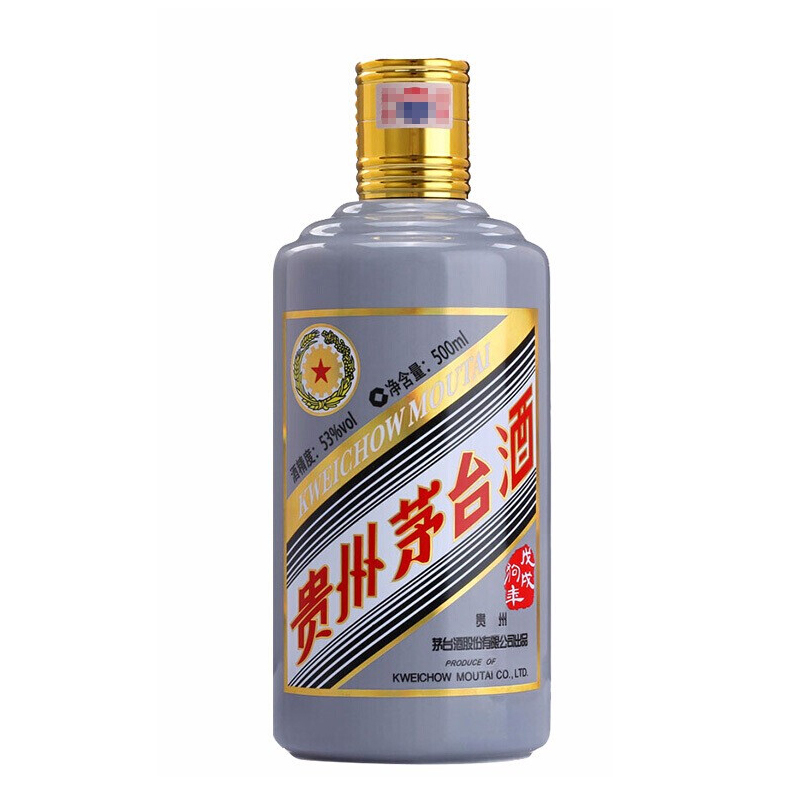 茅台 生肖纪念 戊戌狗年 酱香型白酒 53度 500ml*6瓶 整箱装