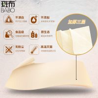 斑布 BASE系列原色竹纤维抽纸2层35片36包卫生纸巾