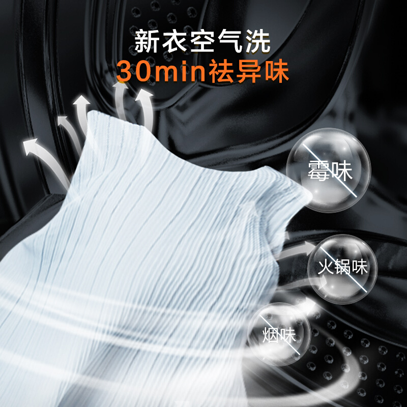松下(Panasonic)滚筒洗衣机10KG洗烘一体 除螨除菌 空气洗 BLDC变频轻音电机 XQG100-ND1YS高清大图