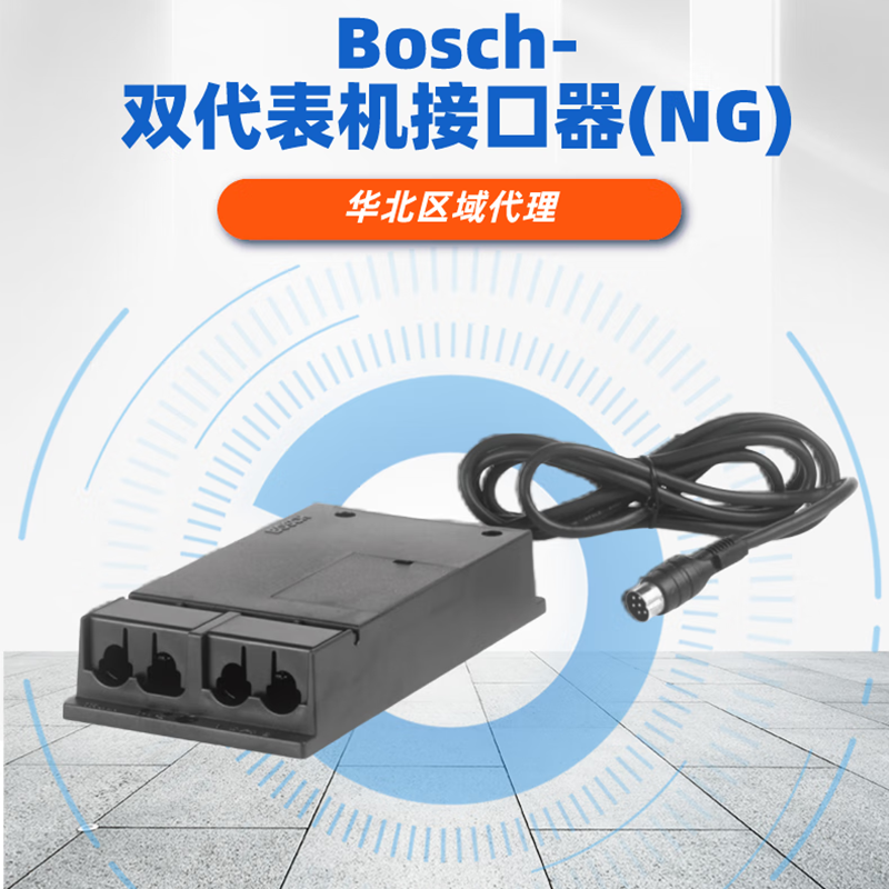 BOSCH 话筒控制面板 DCN-FMICB-CN高清大图