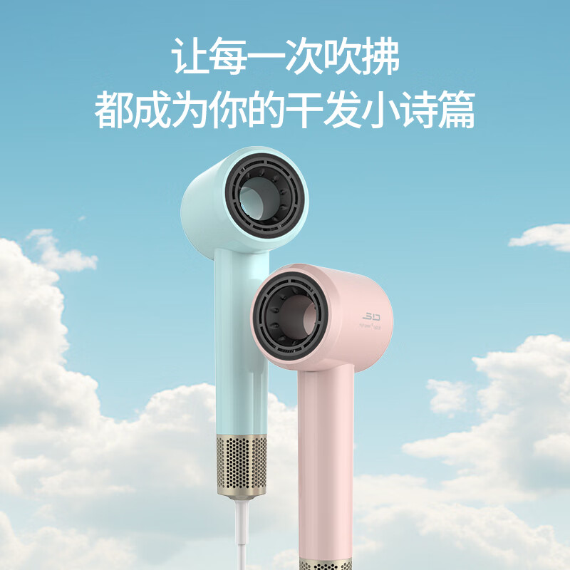 超人电吹风HD1685-蓝高清大图