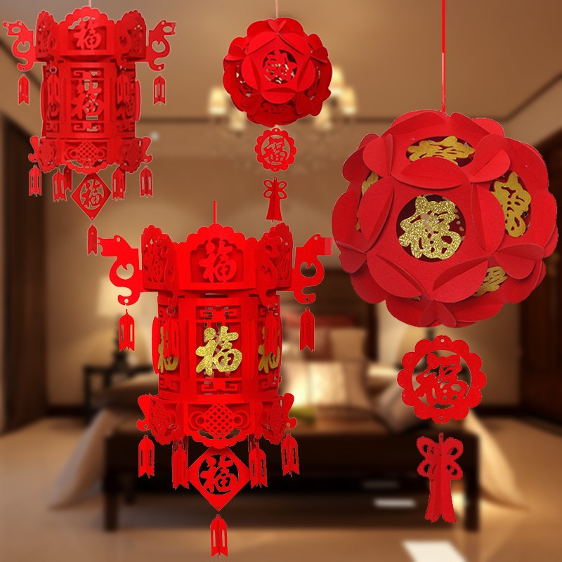 优橙新年装饰小灯笼春节福字宫灯大红无纺布结婚婚庆灯笼挂饰场景布置小号福字花球50个起订高清大图