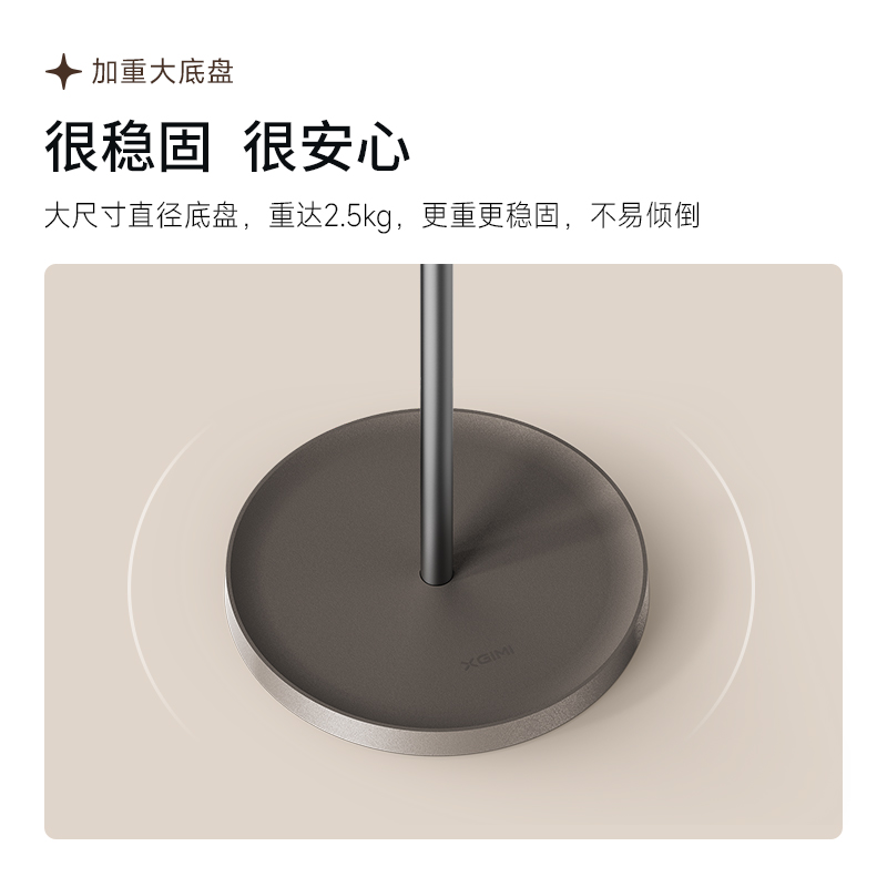 极米落地支极米(XGIMI)落地支架Air-小象灰 家居新美学 拆装0压力 承重高达10kg 适配云台投影仪高清大图