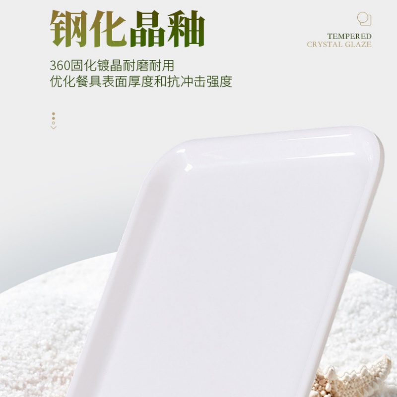 白色密胺托盘长方形盘子食堂酒店商用上餐托盘仿瓷塑料双耳pp托盘 17寸高清大图