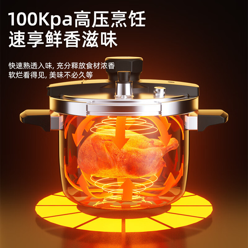 迈卡罗(MACAIIROOS)MC-Y24G3高压锅304不锈钢压力锅家用电磁炉煤气加厚防爆高清大图