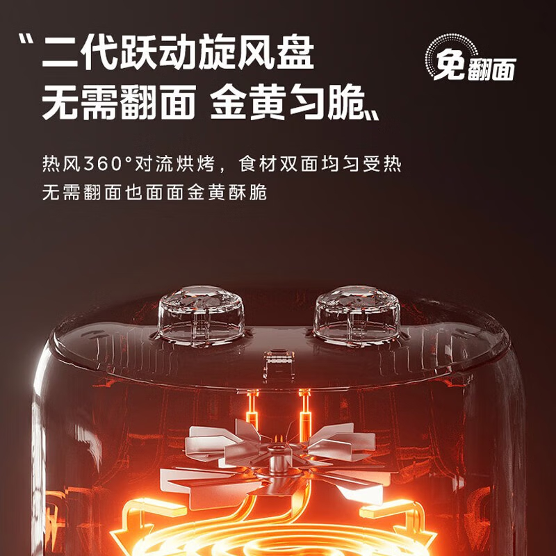 美的(Midea)无油空气炸锅 4.7L全自动多功能薯条机热风循环免翻面电炸锅MF-KZE5012高清大图