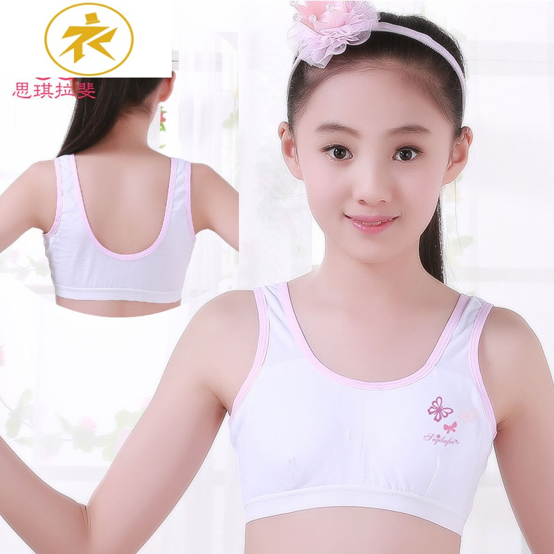 ideamini少女内衣女学生发育期棉小背心13女童9-12初中生10岁小女孩