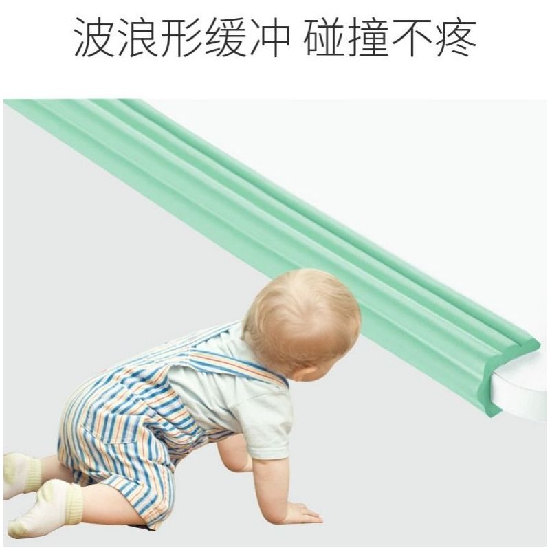 免贴防撞条宝宝儿童桌子防护幼儿园墙边茶几桌子防撞贴加宽|免贴款w型米白色 4米条