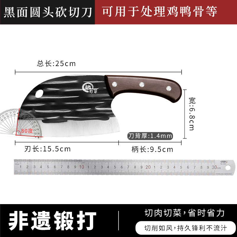 菜刀家用锻打刀厨房斩骨刀切片刀锋利砍切鸡鸭鱼骨不锈钢刀具1155 【切菜/切肉片】锻打圆头菜刀
