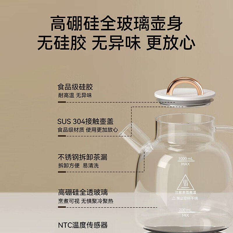 艾贝丽智能电水壶1.7L快速沸腾静音设计时尚便携家用电器高清大图