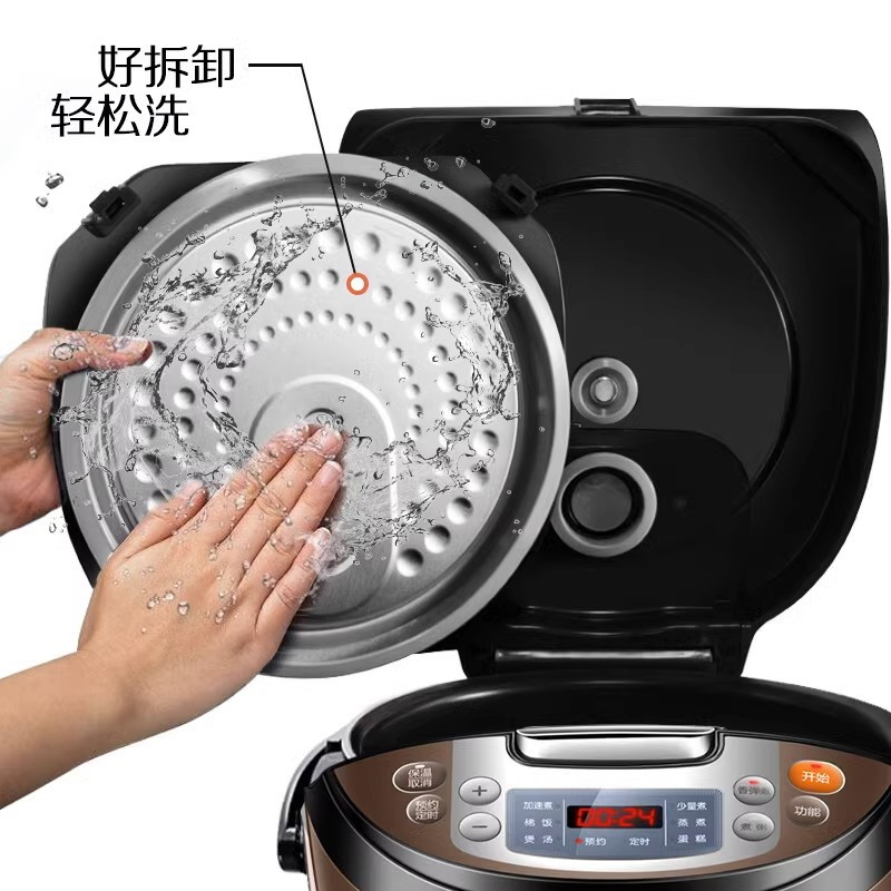 苏泊尔电饭煲家用4L升多功能智能电饭锅大容量快速煮饭煲汤柴火饭酒红色