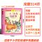 中外名人故事 [正版]十二生肖的故事注音版 儿童故事书6岁以上 一年级阅读课外书必读二年级三四五儿童书籍读物7-8-12