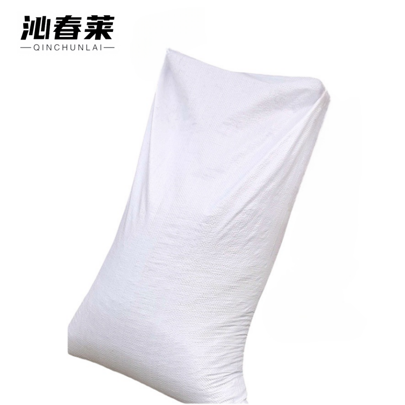 沁春莱白色编织袋宽85cm长130cm/只高清大图