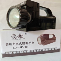 娄机充电式锂电手电LJ-JP/套