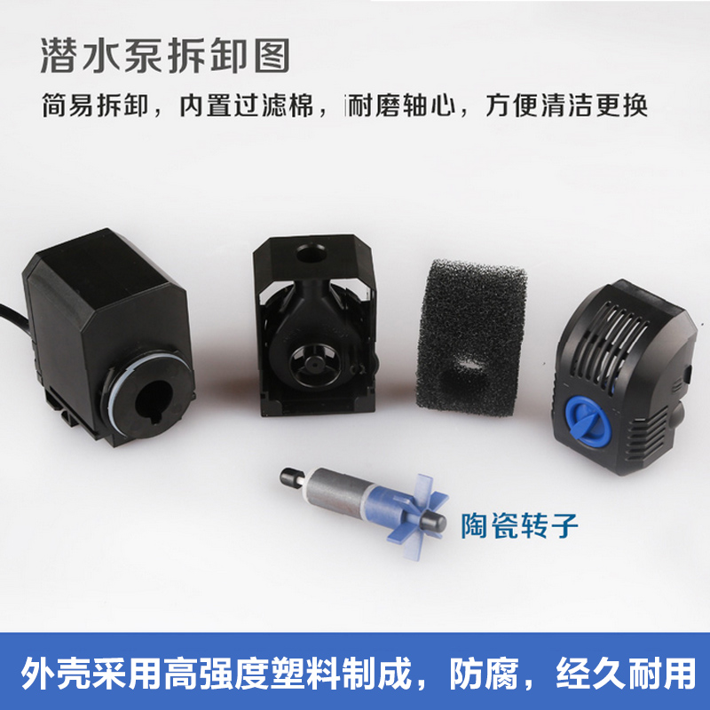 潜水泵鱼缸水泵迷你微型抽水泵家用小型循环过滤泵过滤泵高清大图