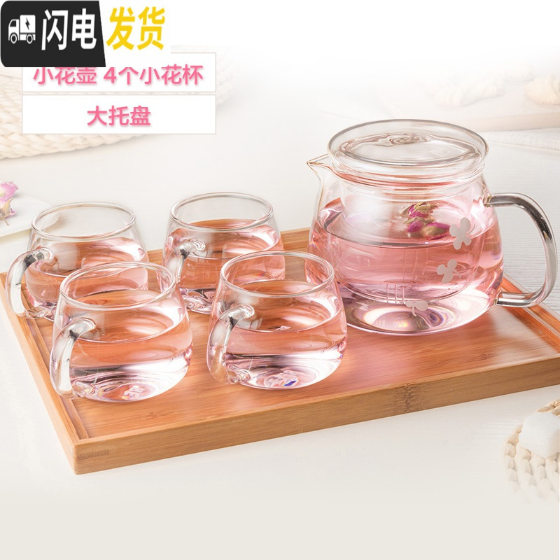 三维工匠耐热玻璃杯茶壶煮泡茶壶过滤茶具大小花玻璃壶