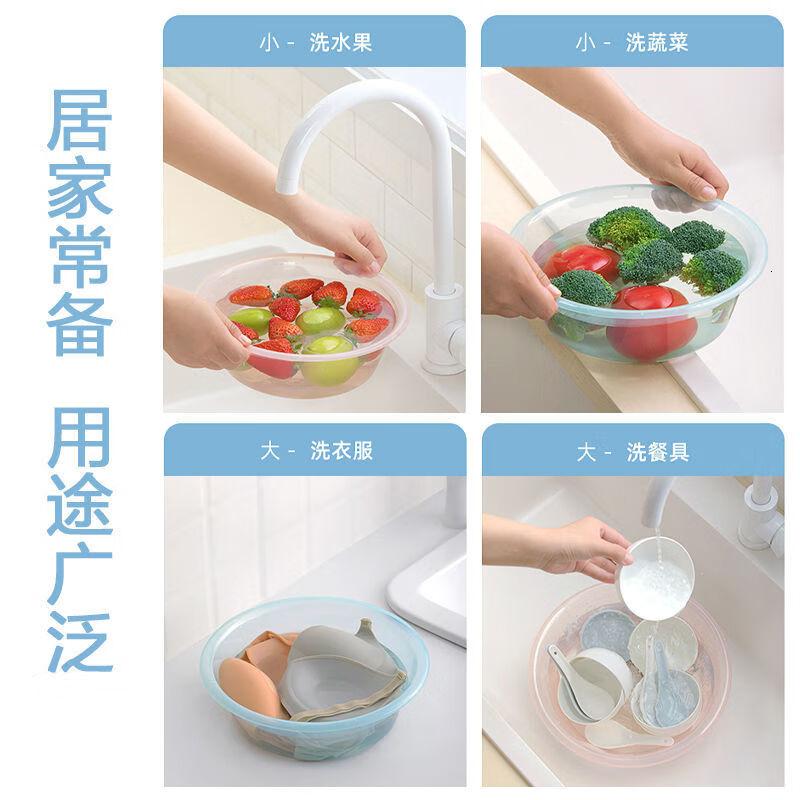 茶花(CHAHUA)洗菜盆水果盆果蔬盆蔬菜盆洗脸盆食品级抗菌盆小号塑料盆家用淡蓝色-含手柄直径[30CM]优选PP材质用高清大图