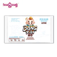 邦仔纸尿裤试用装柔薄透气尿不湿M/L号男女宝宝通用(7片装)