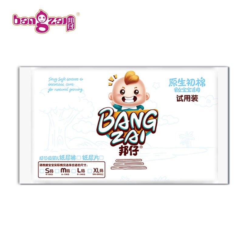 邦仔纸尿裤试用装柔薄透气尿不湿M/L号男女宝宝通用(7片装)