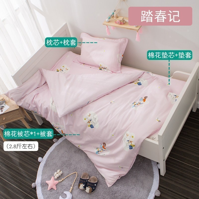 美帮汇幼儿园被子三件套含芯儿童全棉纱入园床品宝宝午睡六件套被褥 踏春记六件套 1.35m（4.5英尺）床