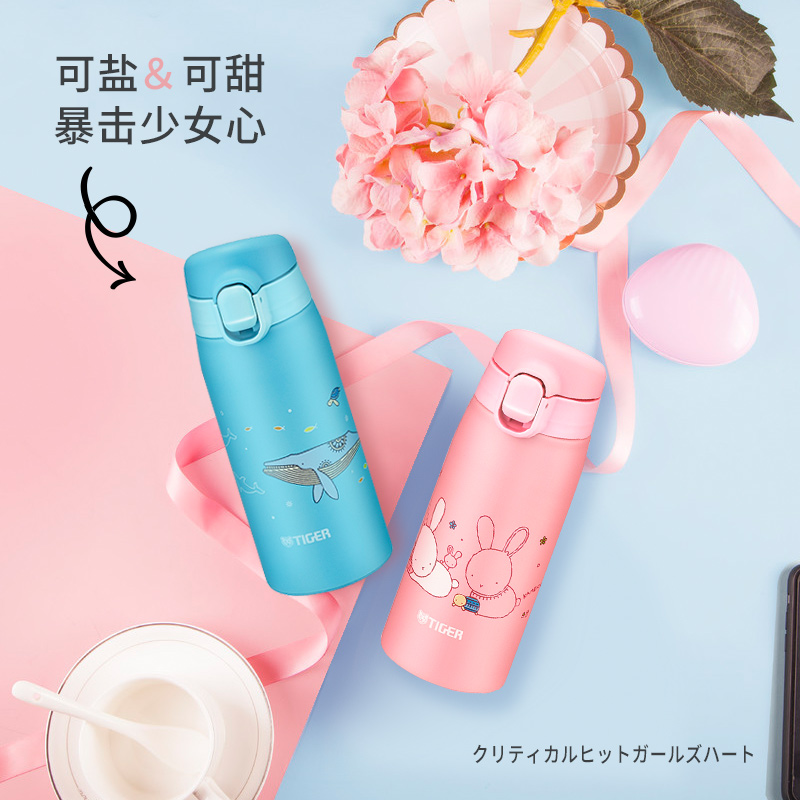 虎牌MCT-A035保温杯高清大图