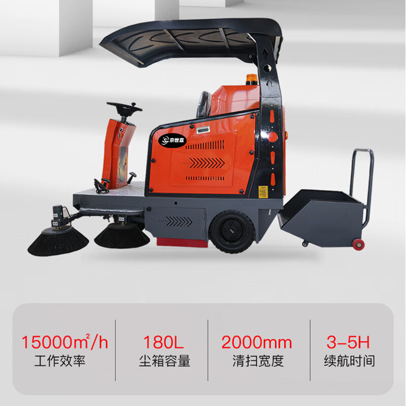 洗地机 京世嘉 JS-2000C 半自动 有刷电机高清大图