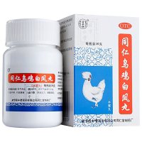 【包邮】同仁堂乌鸡白凤丸36g*5盒+1盒苦参抑菌凝胶月经不调女补气养血调经量少痛经腹痛药