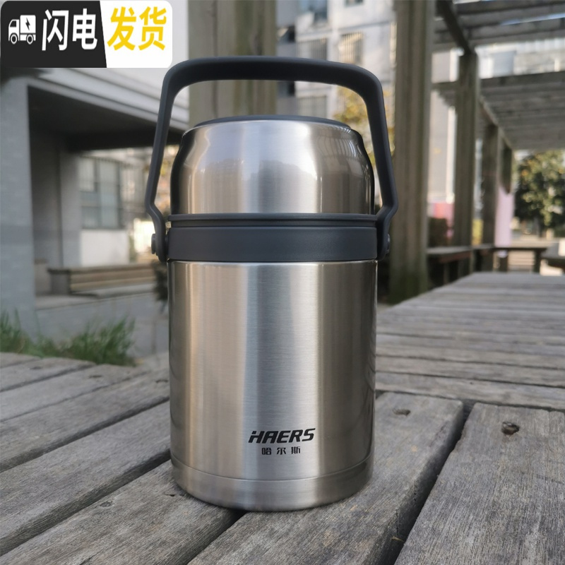 三维工匠不锈钢真空焖烧壶600保温壶保温汤盒保冷750/1000 碧蓝色600送手提袋餐具饭盒/提锅