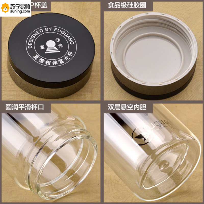 富光 双层玻璃杯 Z6007-280 100个起订