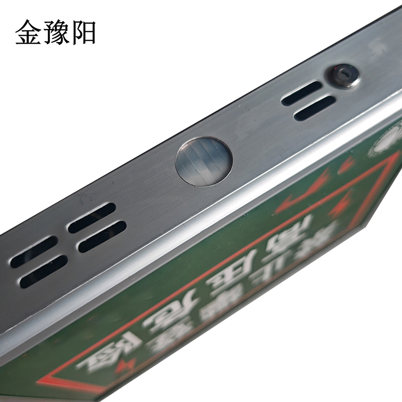 金豫阳 TYNDLANYYJSQ-01 3.6w IP65 5.5V 白光 6500K 太阳能语音标志灯 标志灯高清大图