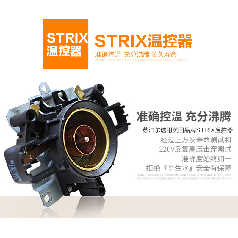 苏泊尔(SUPOR)电水壶 SWF17K2-180 304食品级不锈钢材质烧水壶1.7L/1.7升 电壶开水壶 金属色高清大图