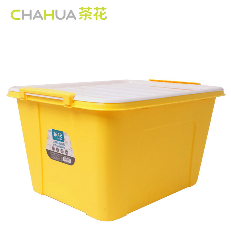 茶花(CHAHUA)[35L悦巧收纳箱2个装]28103*2方形塑料收纳箱衣物玩具储物盒整理箱