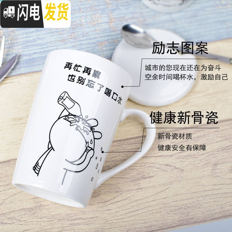 三维工匠陶瓷杯马克杯子带盖带勺咖啡杯套装男女情侣卡通可爱创意大容量杯 兔斯基-奋斗款白(陶瓷盖+精品勺)咖啡器具