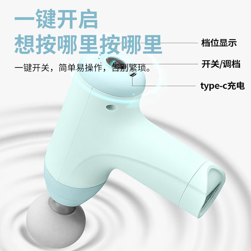 践程 肌肉筋膜枪 TY-703A清水蓝高清大图