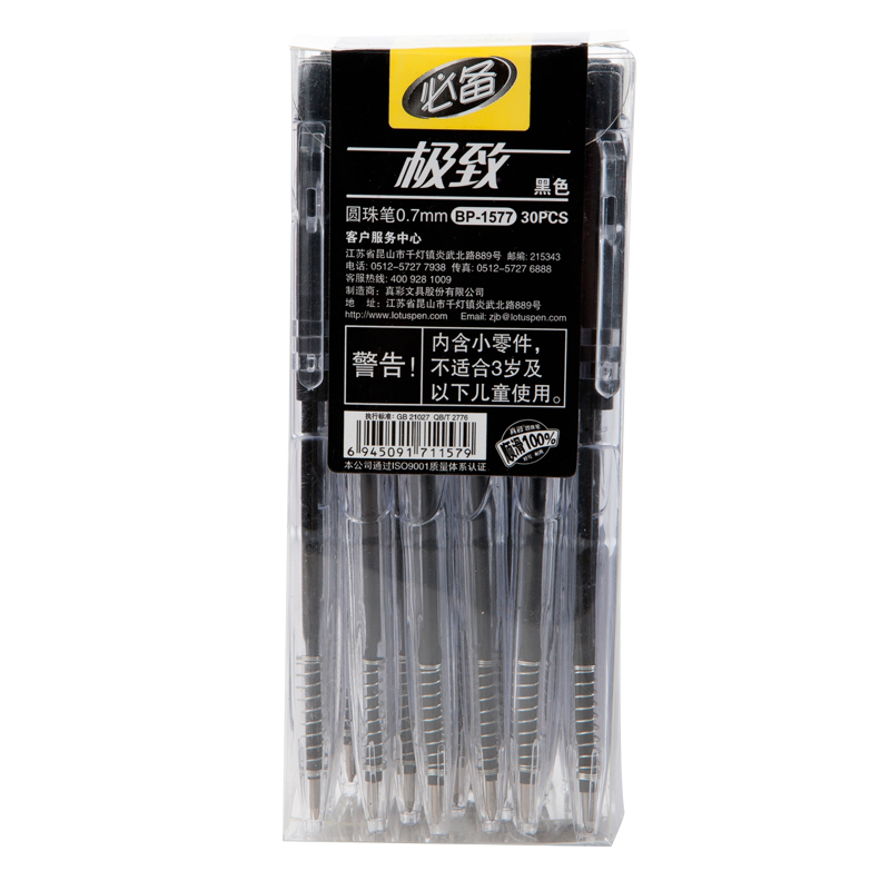 真彩 红色 0.7mm 圆珠笔 BP-1577(单位:支)