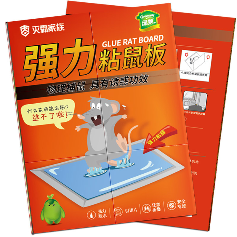 企购优品 强力粘鼠板/2个