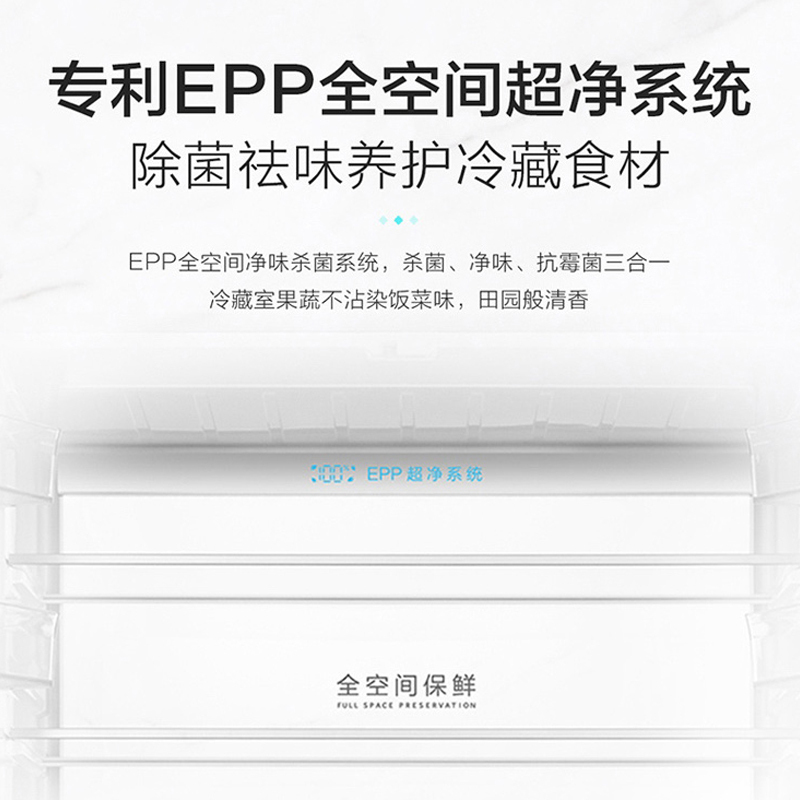 海尔(Haier)515升十字对开门嵌入冰箱 全空间保鲜 干湿分储 EPP超净系统 BCD-515WGHTD19NZU1