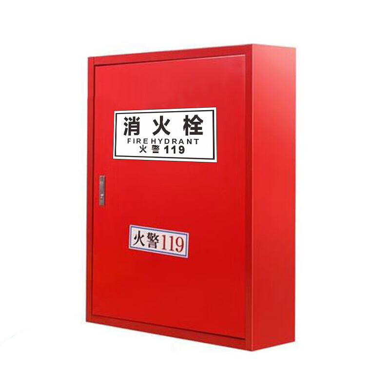 消防安全检查标识定做 消防提示贴纸[15×30cm]30张装高清大图
